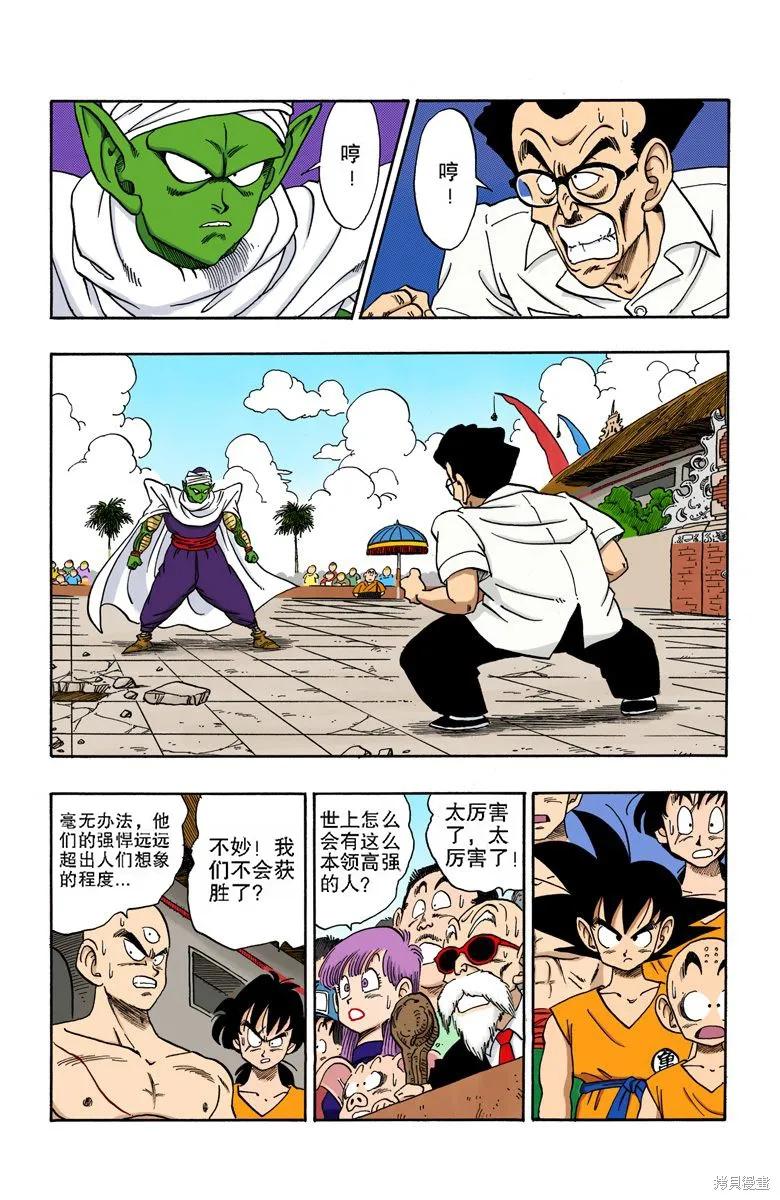 第156页