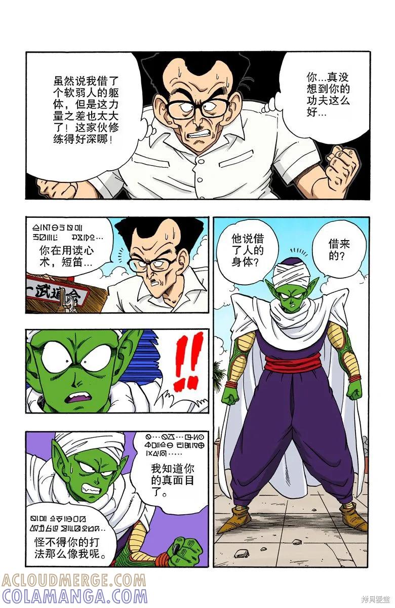 第157页