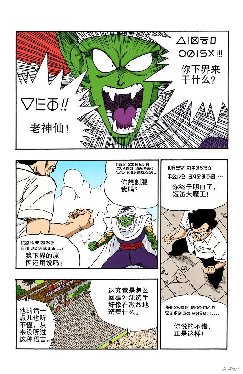 第158页