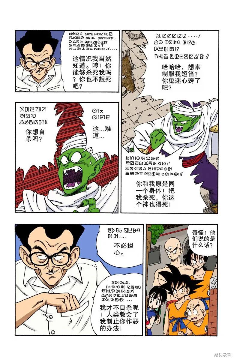 第159页