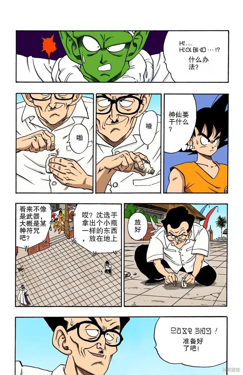 第160页