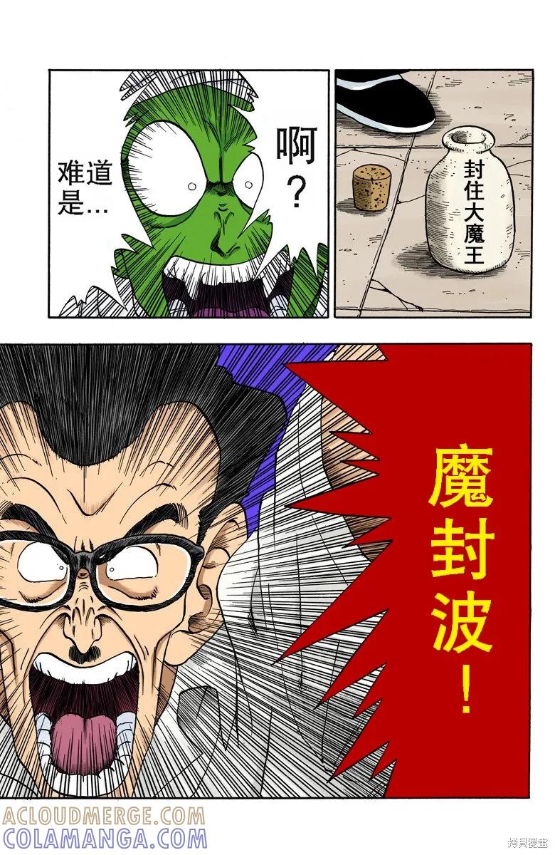 第161页