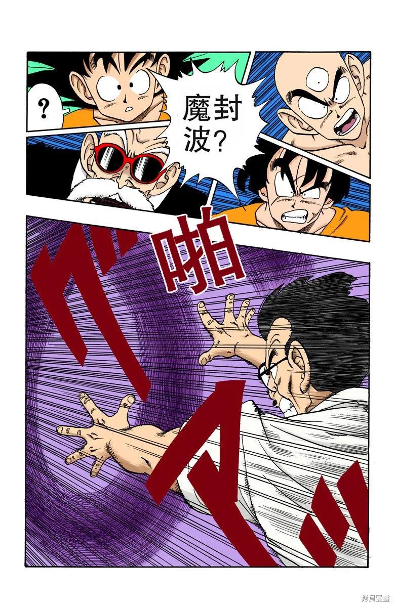 第162页