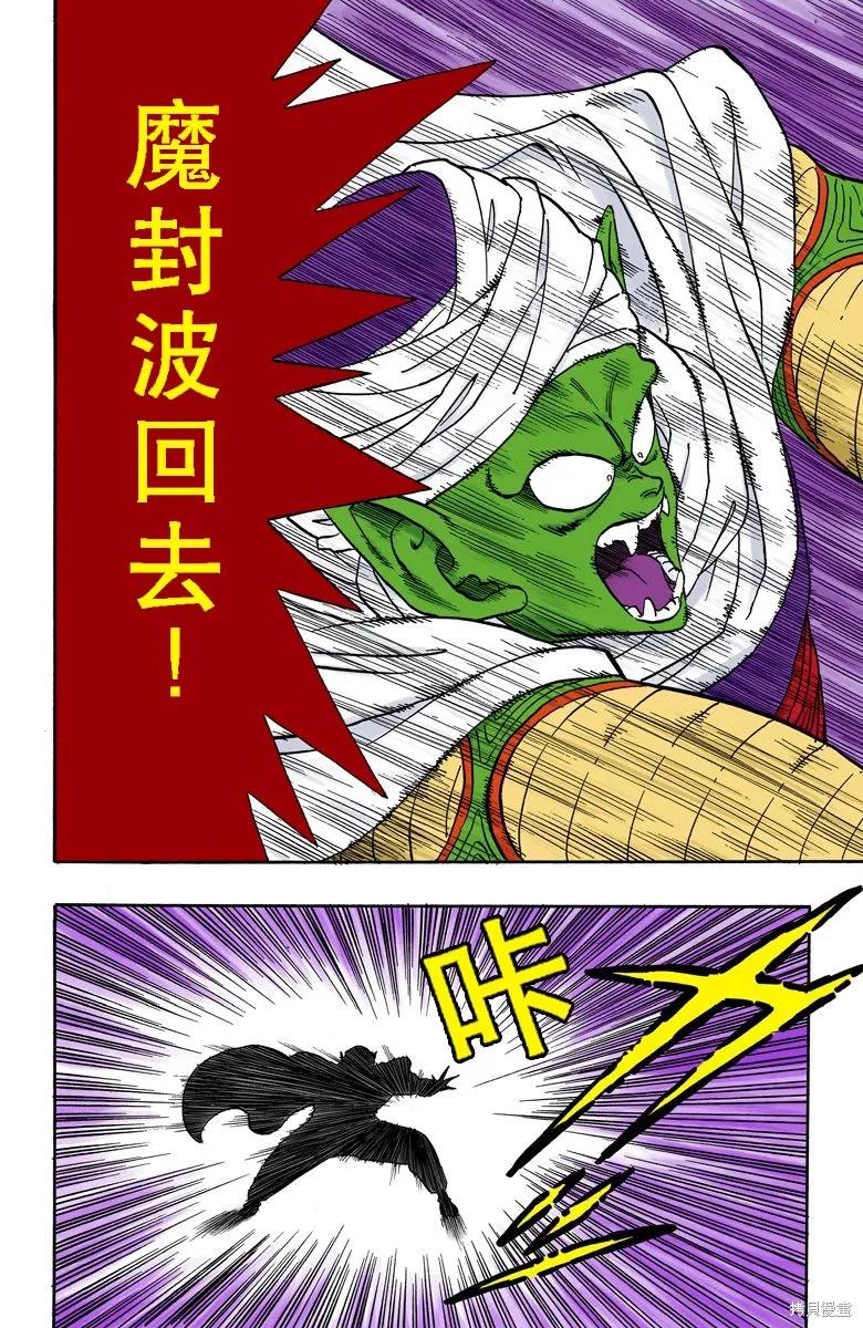 第164页