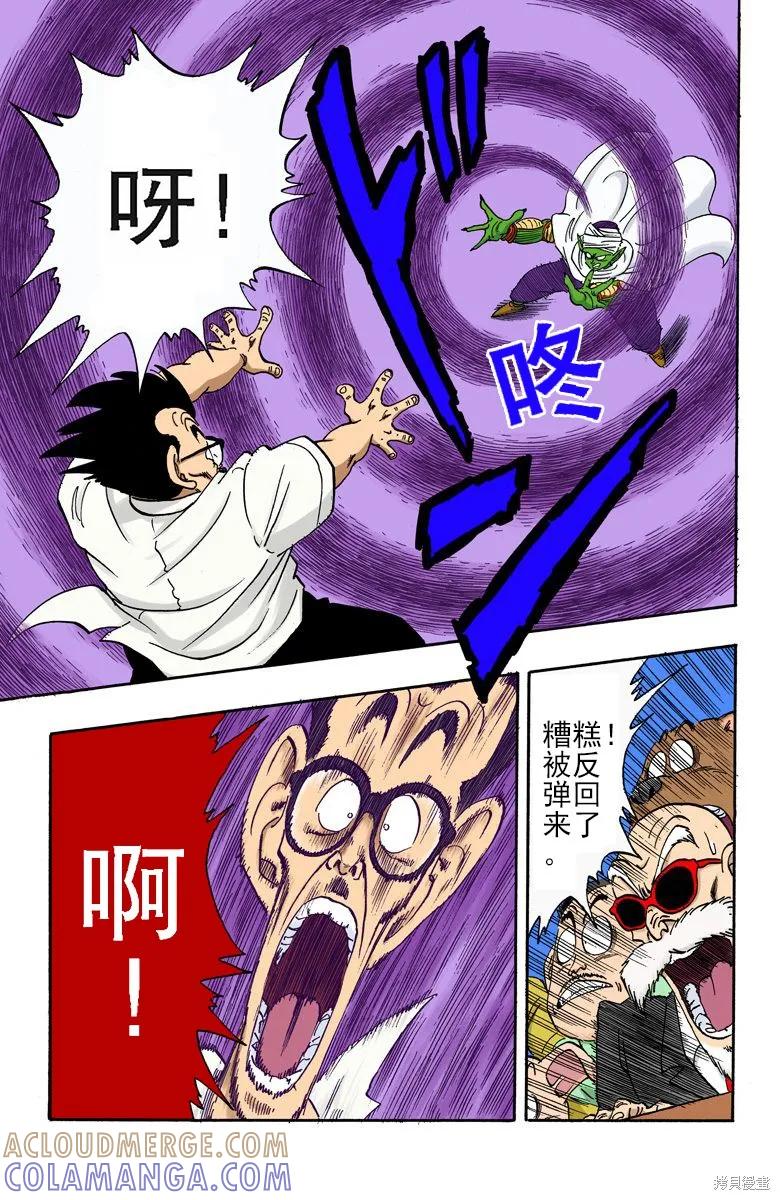 第165页