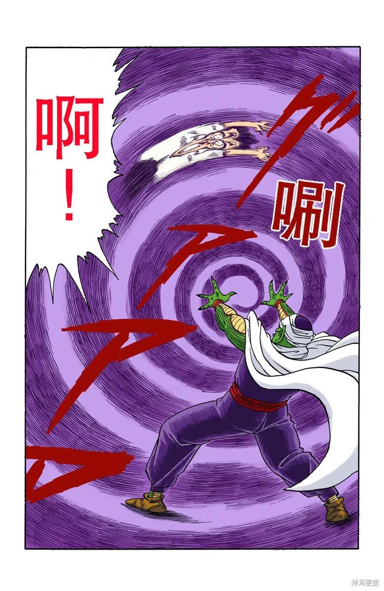 第166页