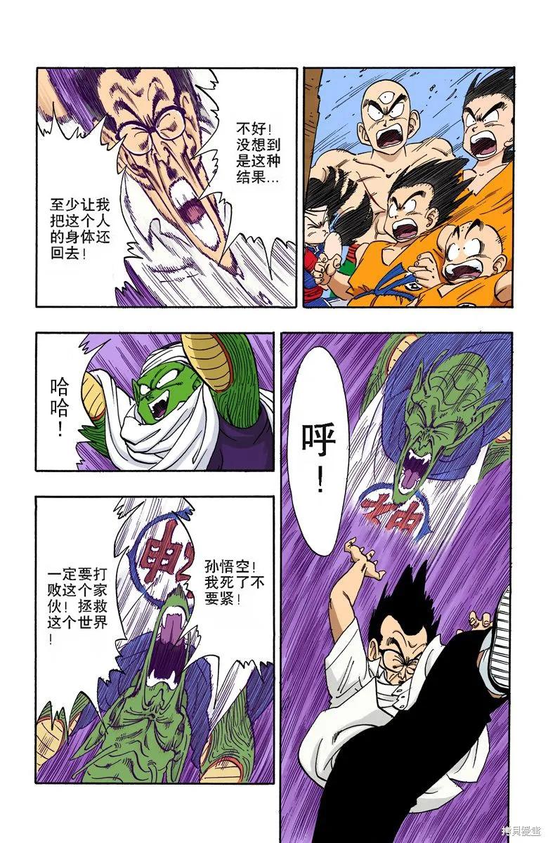 第167页