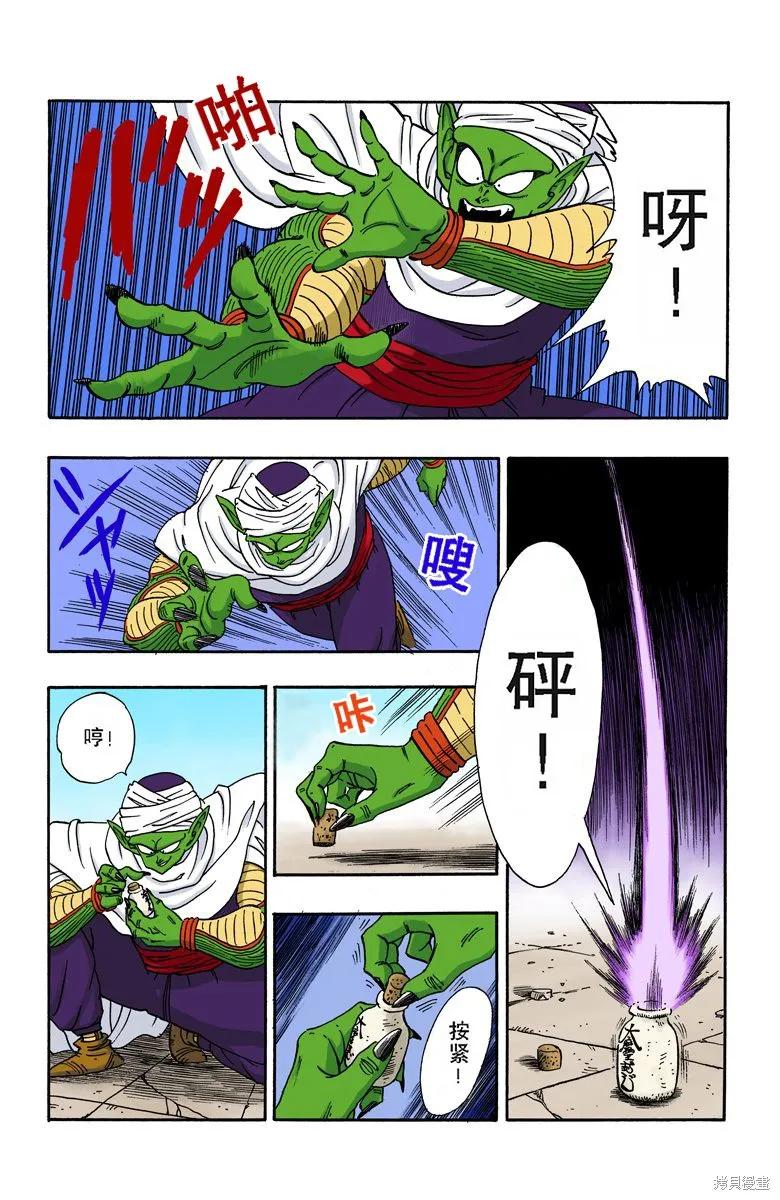 第168页