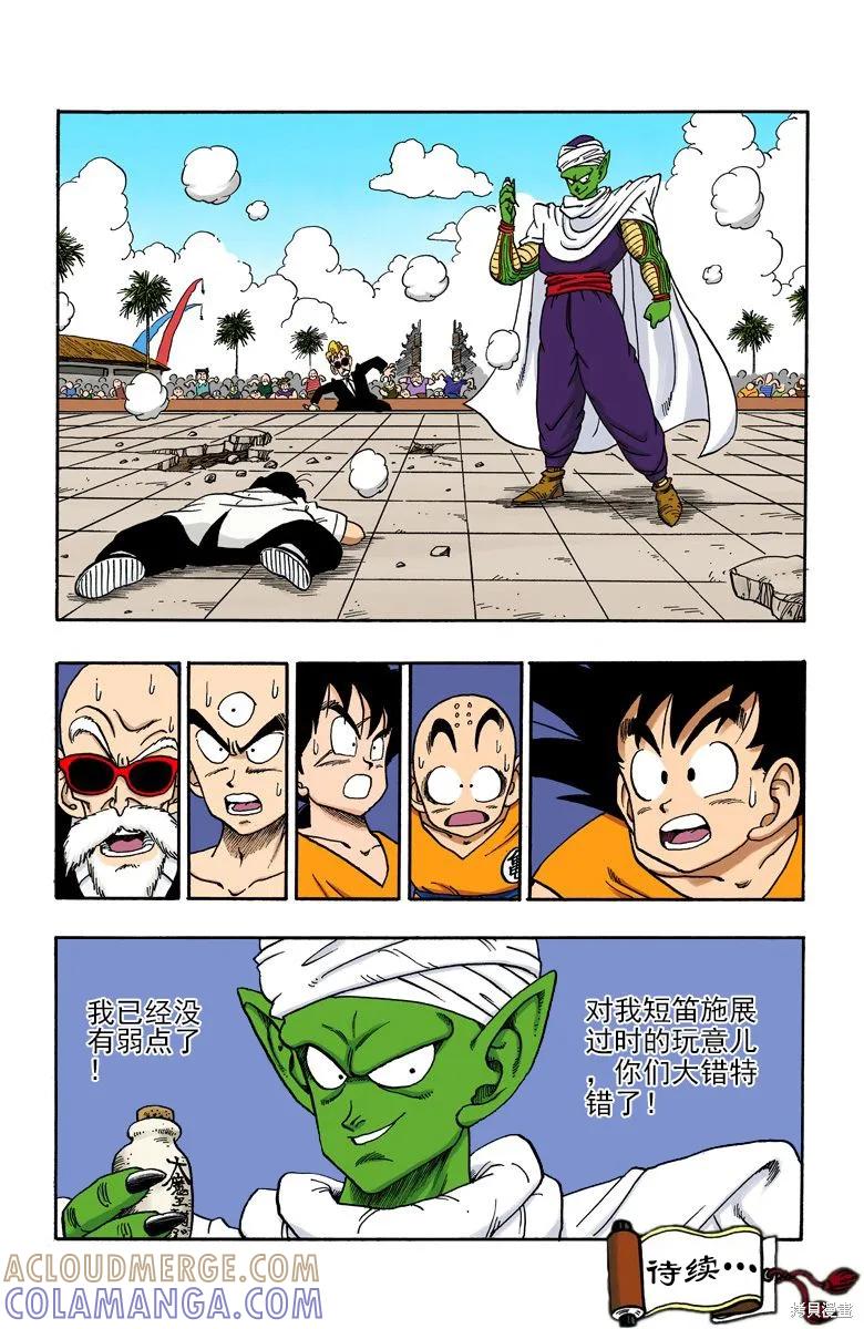 第169页