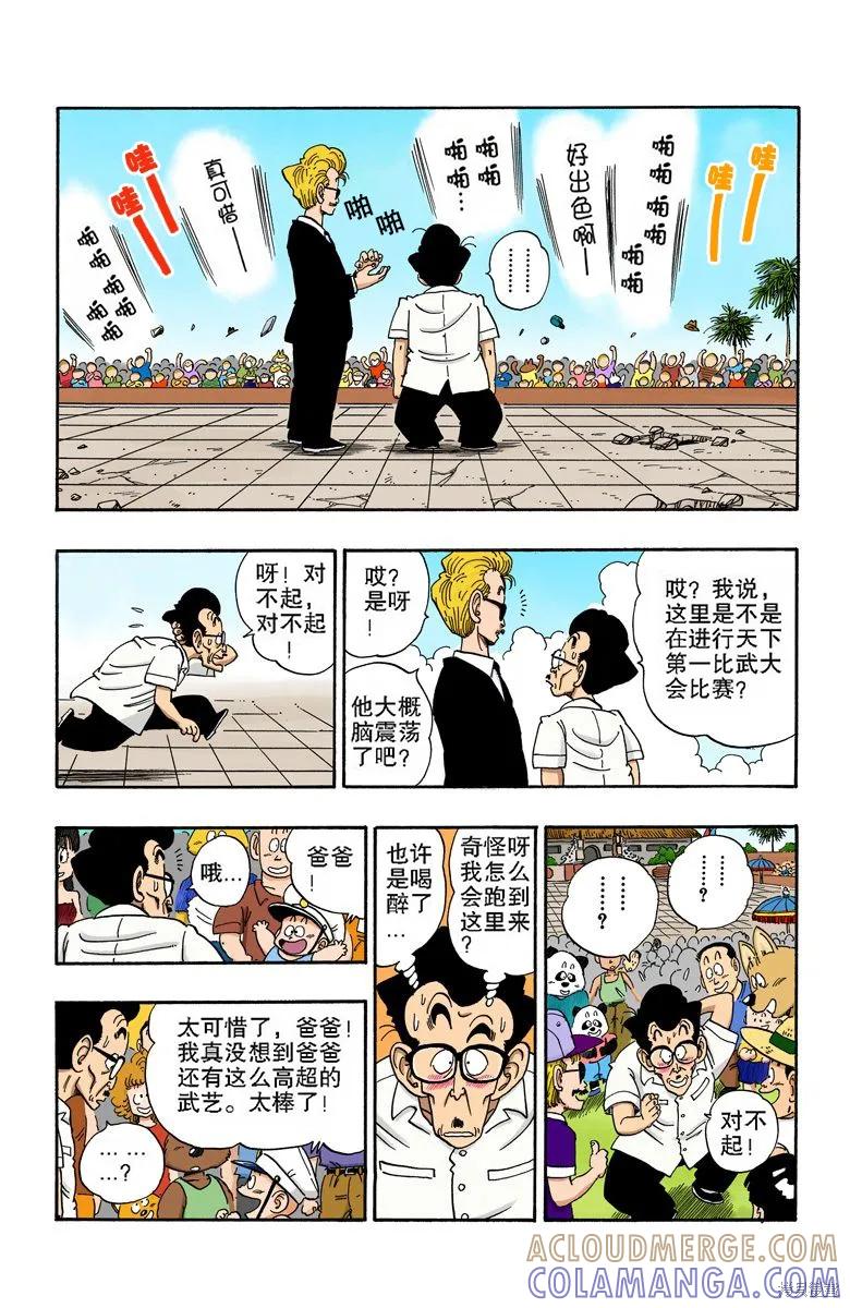 第173页