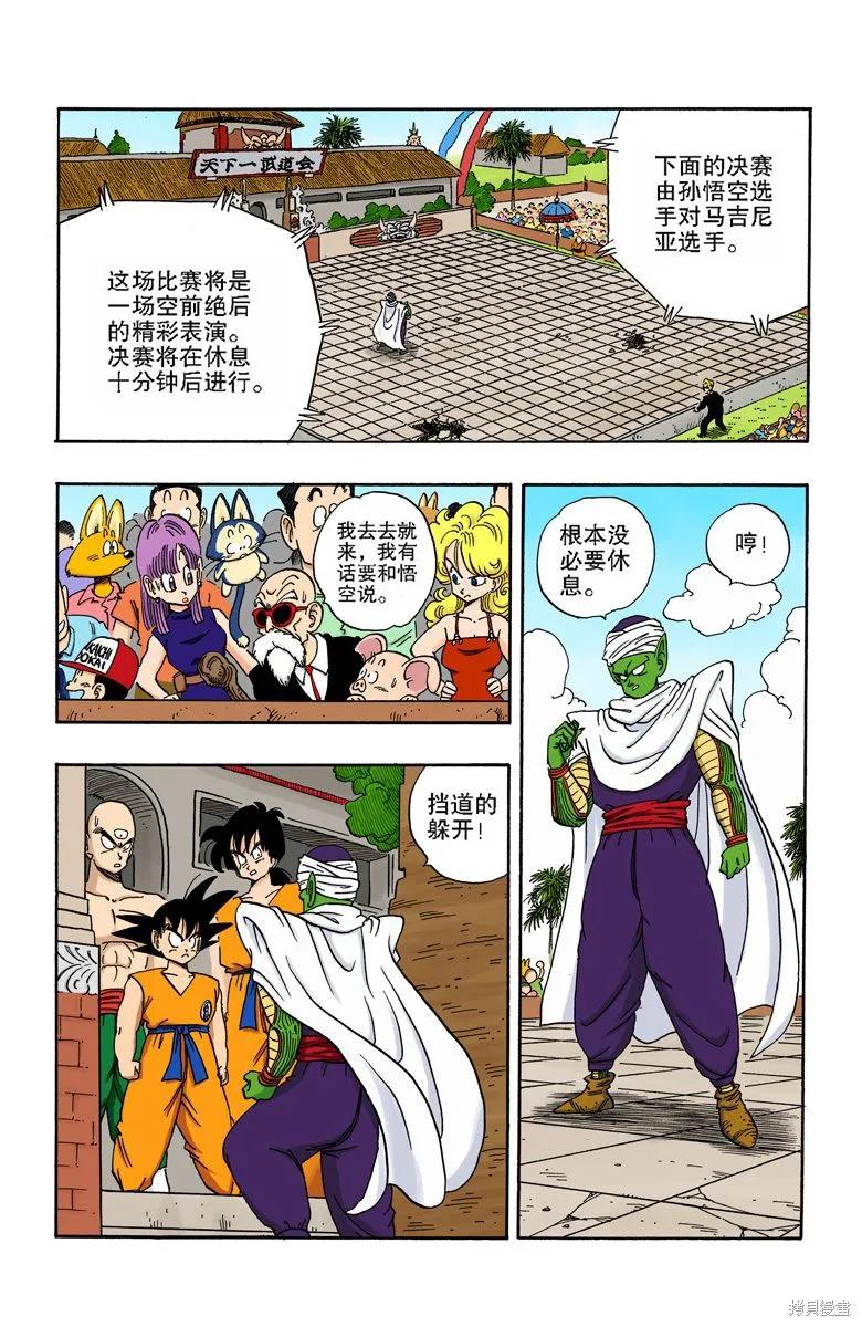 第174页