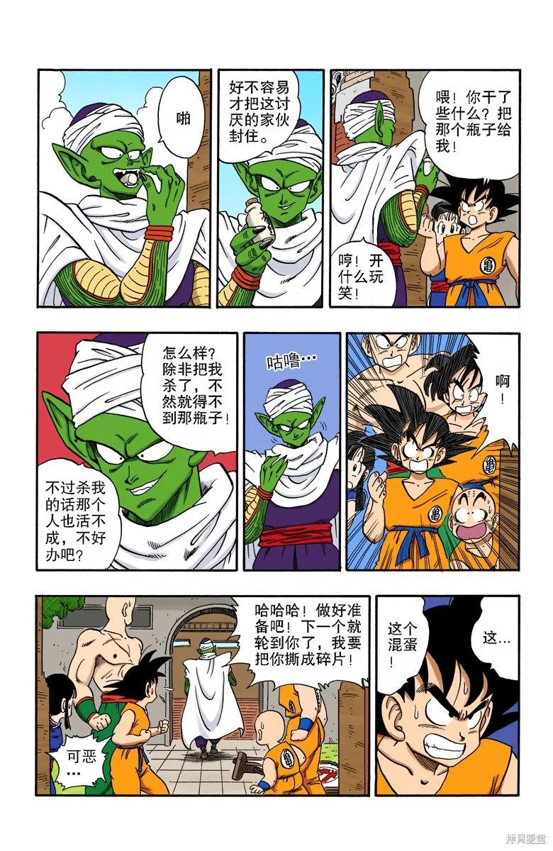 第175页