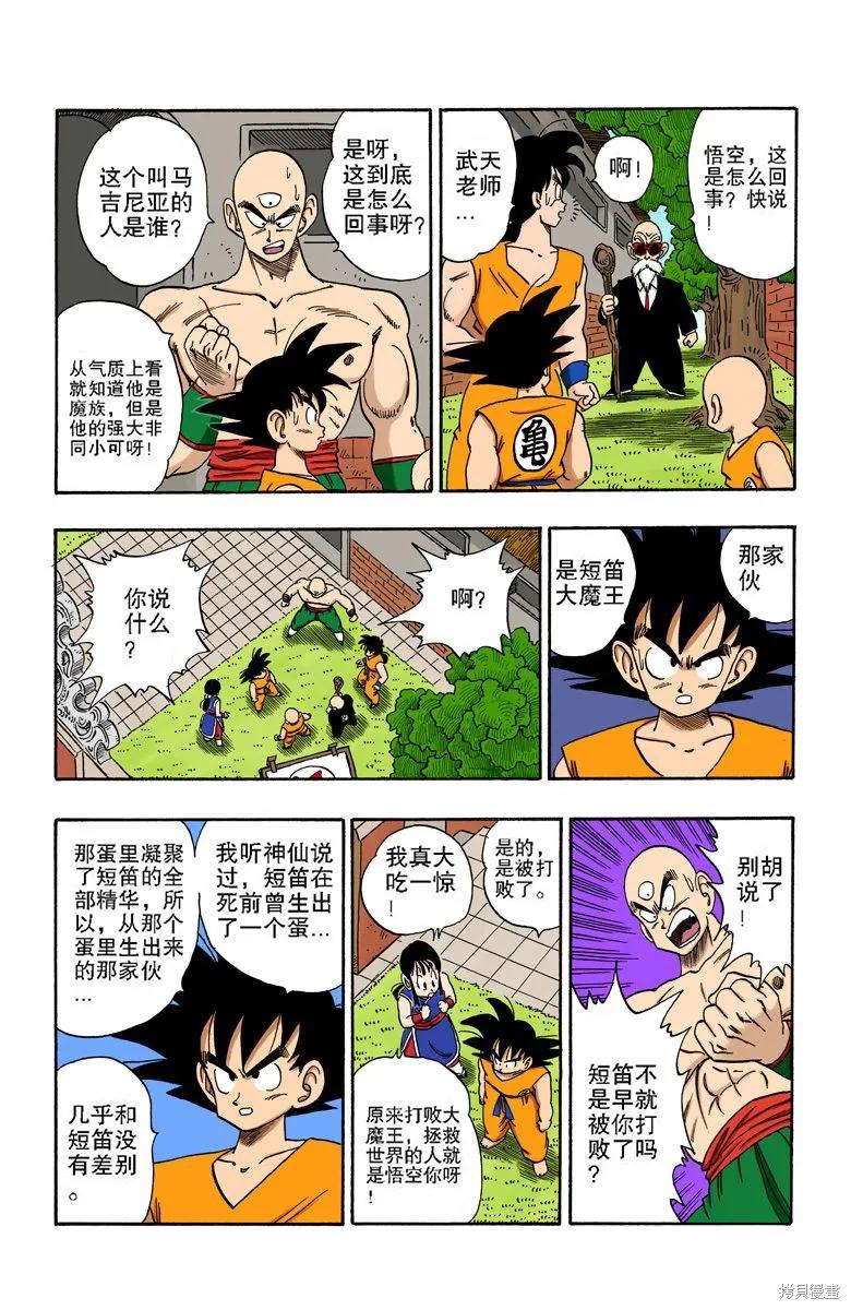 第176页