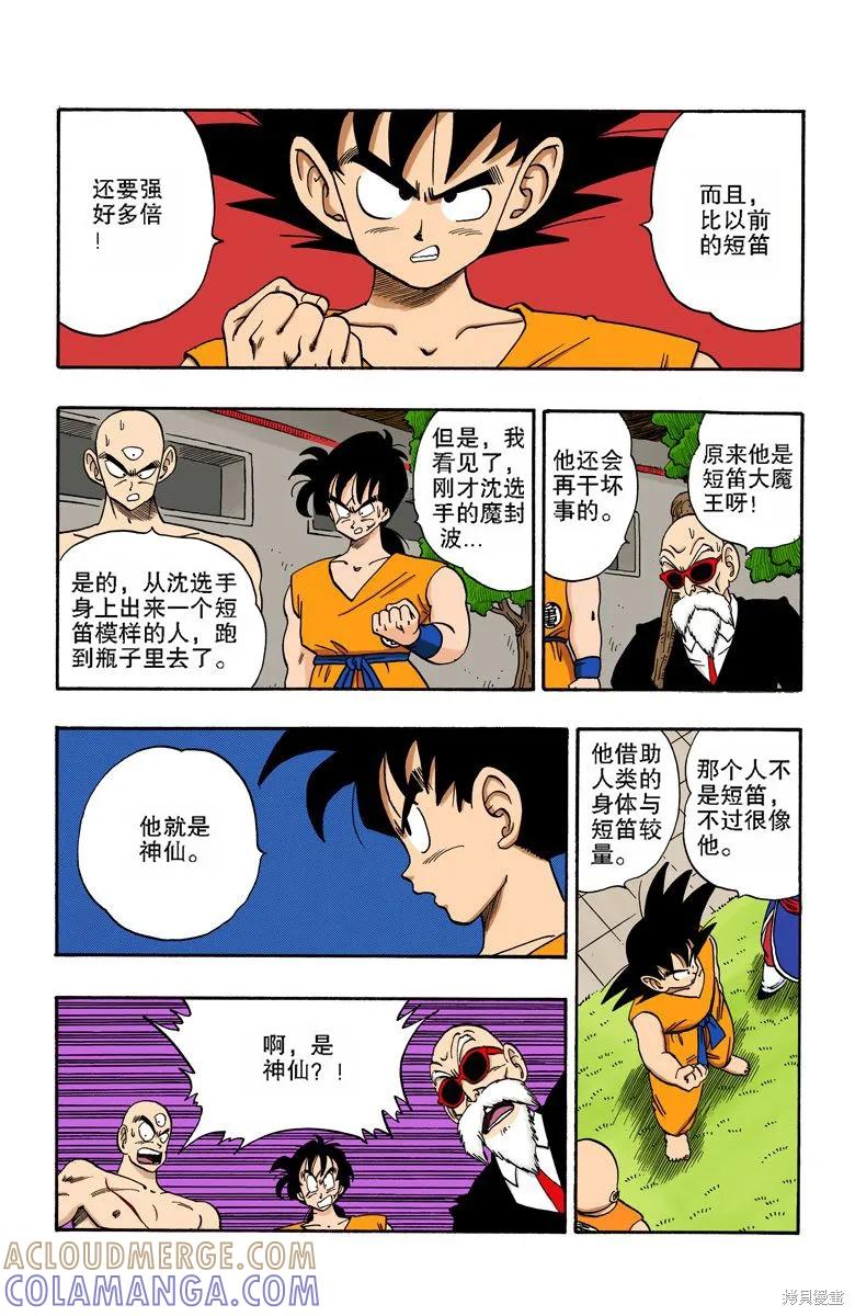 第177页