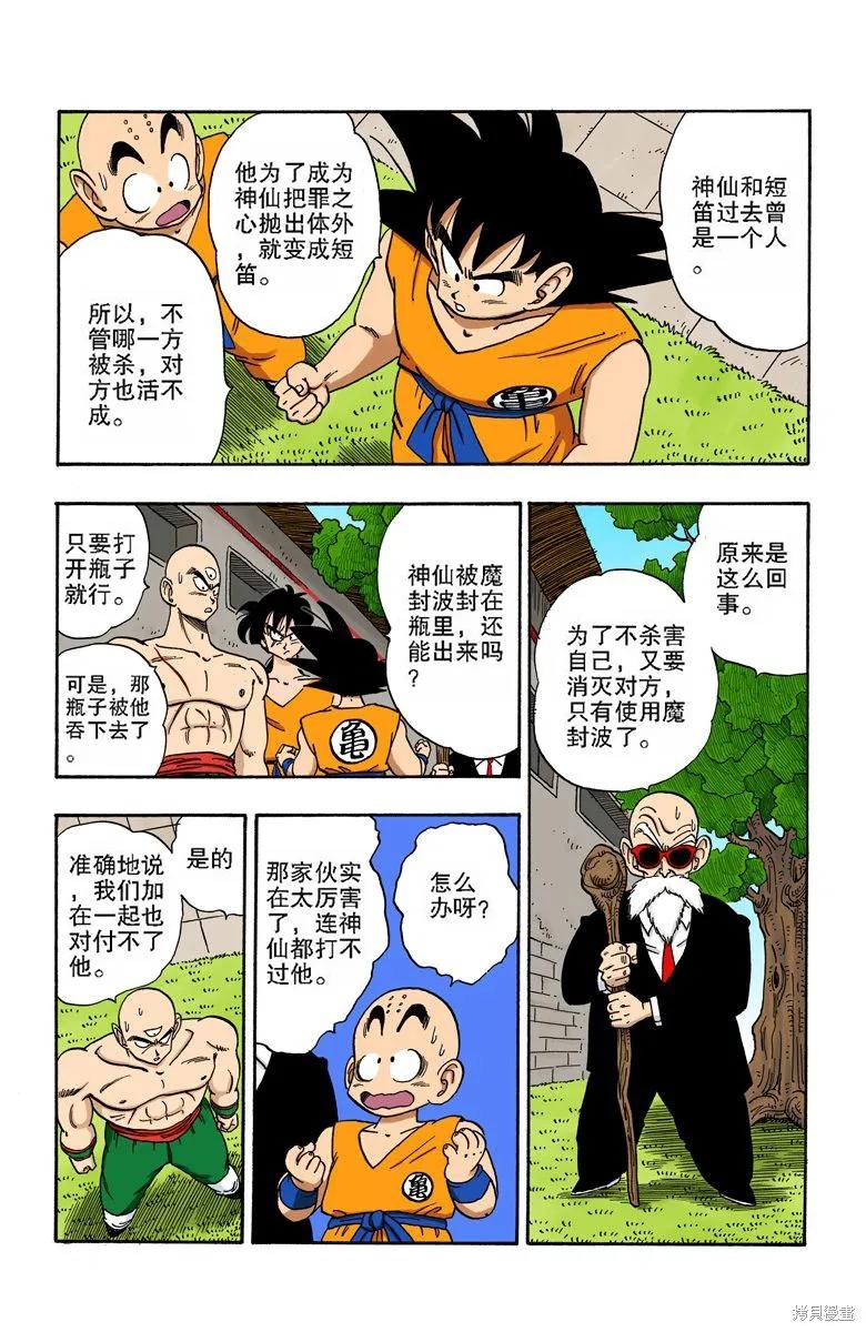 第178页