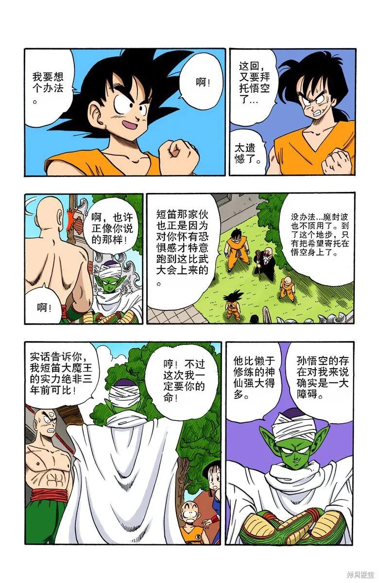 第179页