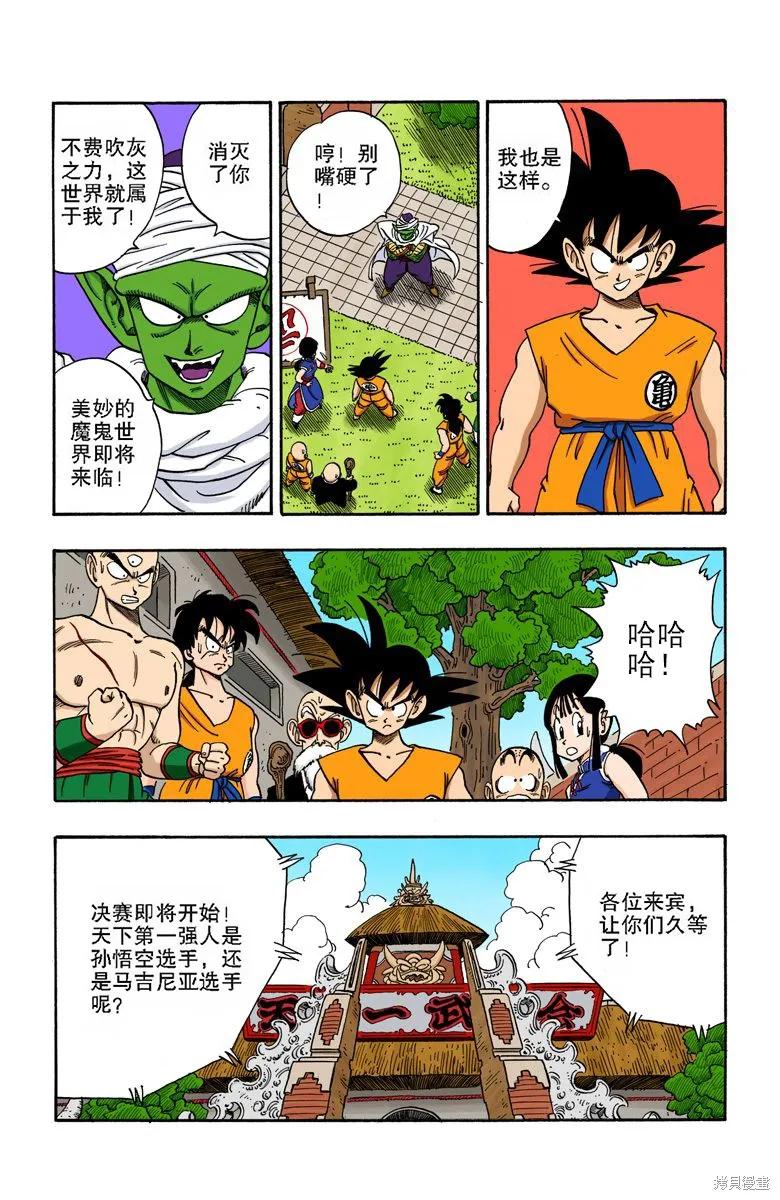 第180页