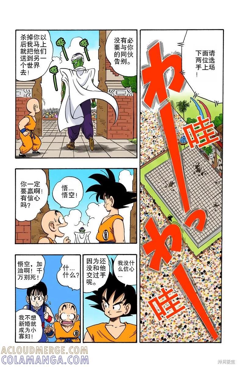 第181页