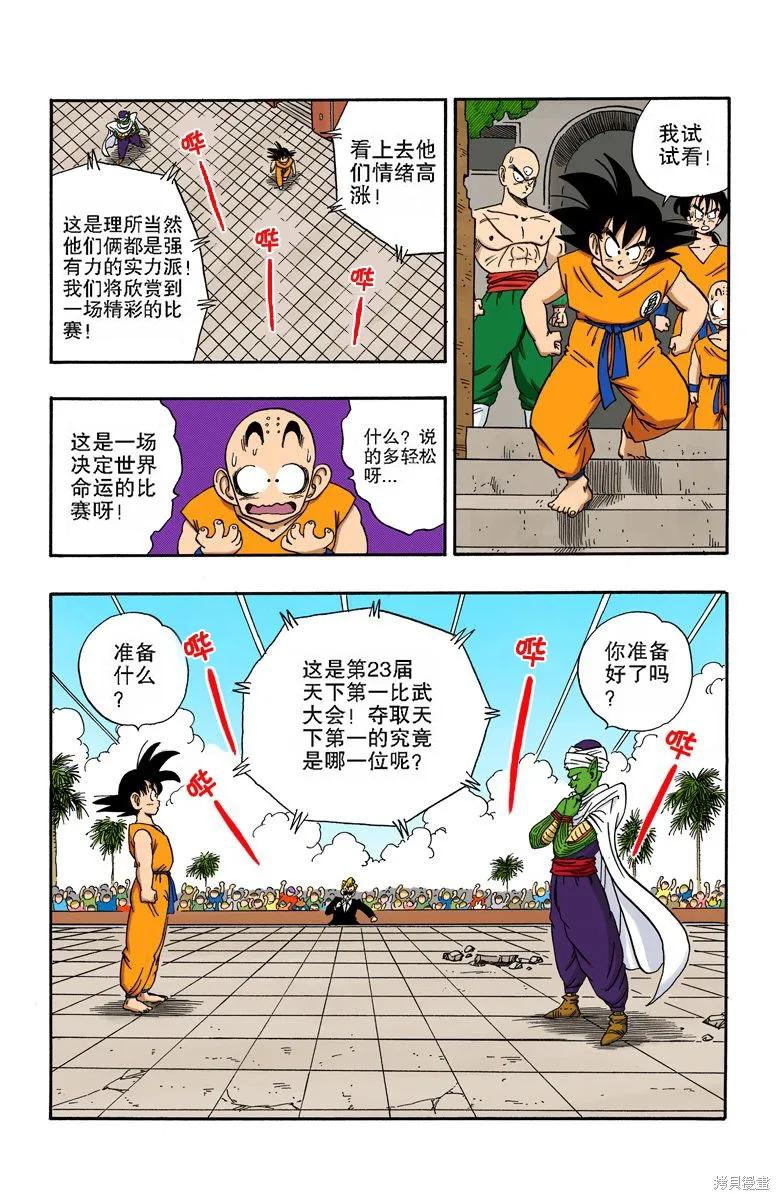 第182页