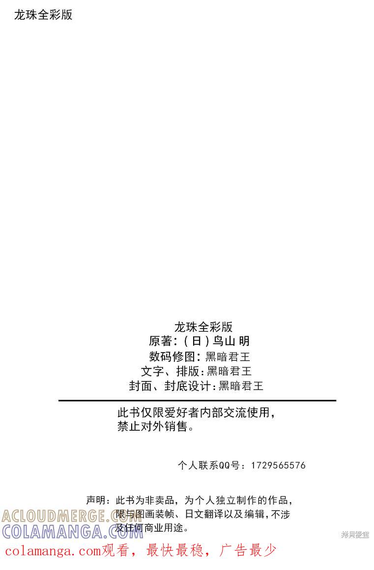 第185页