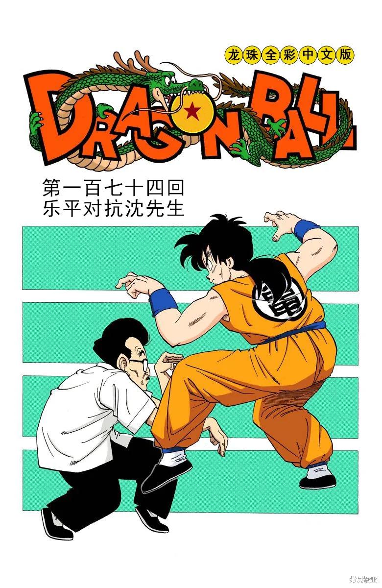 第50页