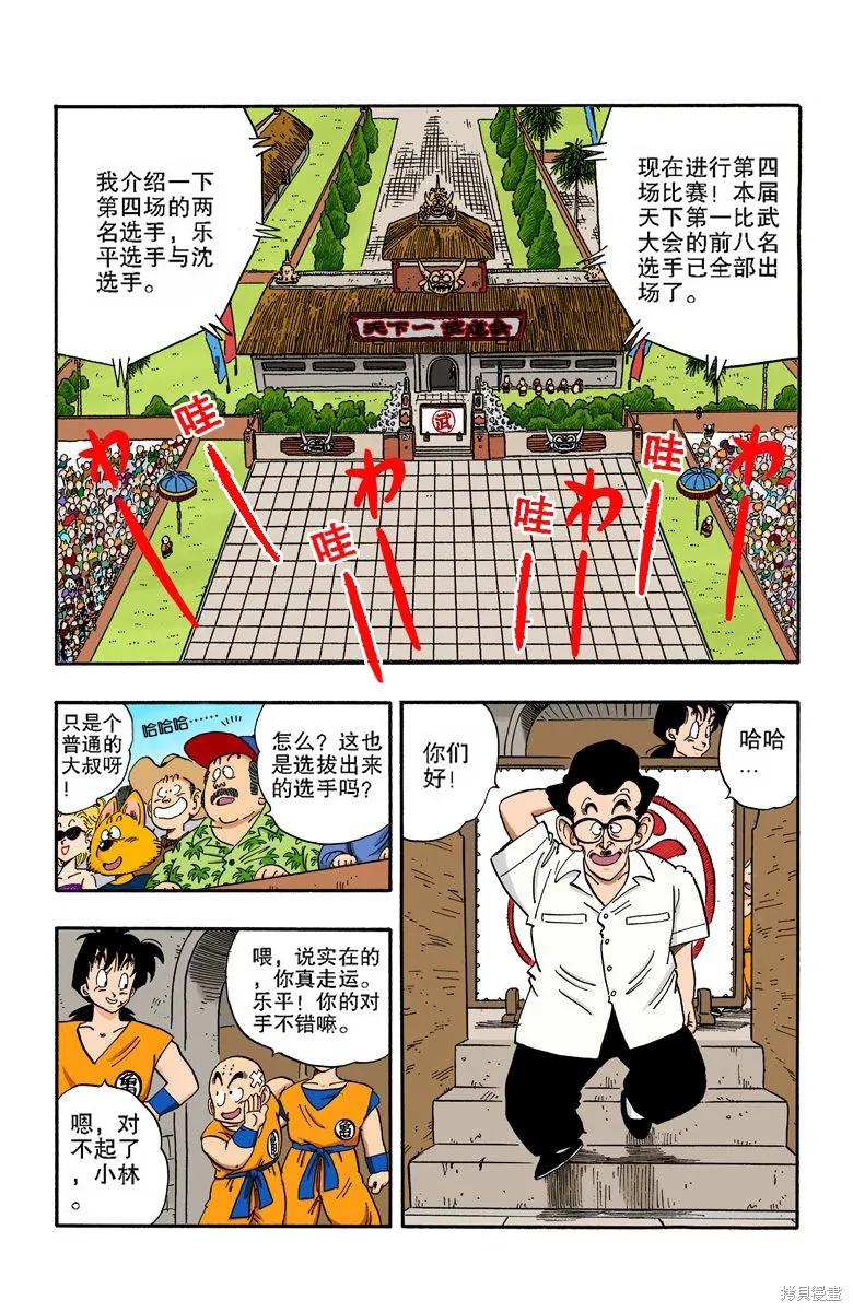 第51页