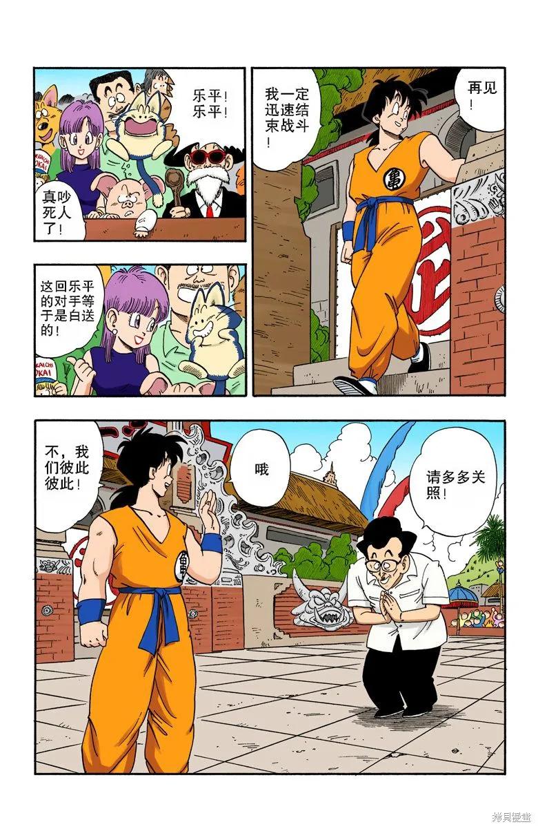 第52页