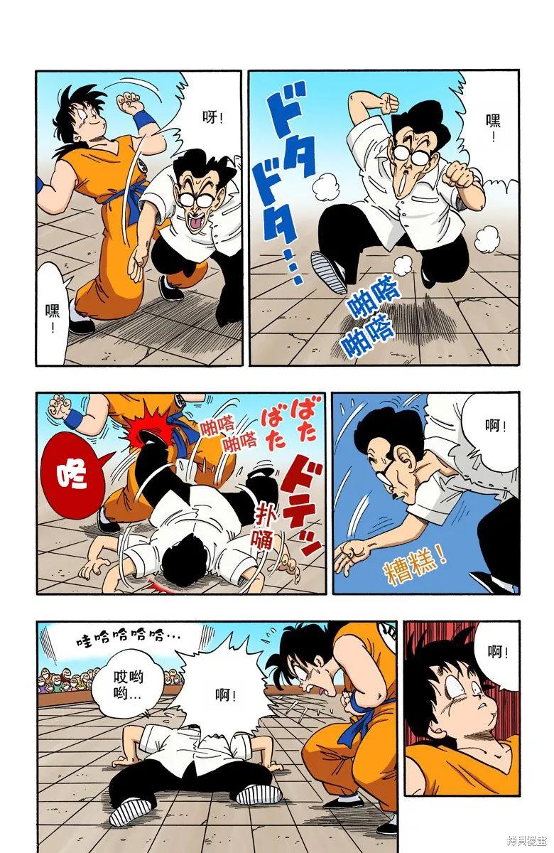 第55页