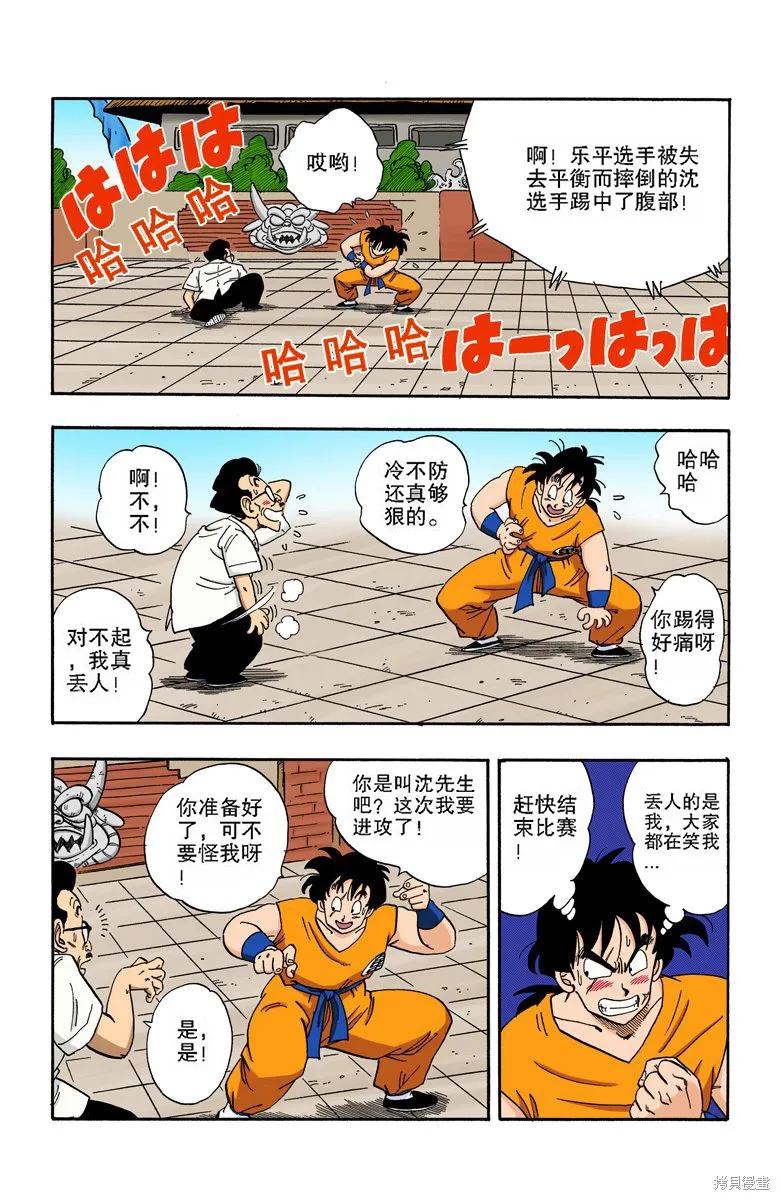 第56页