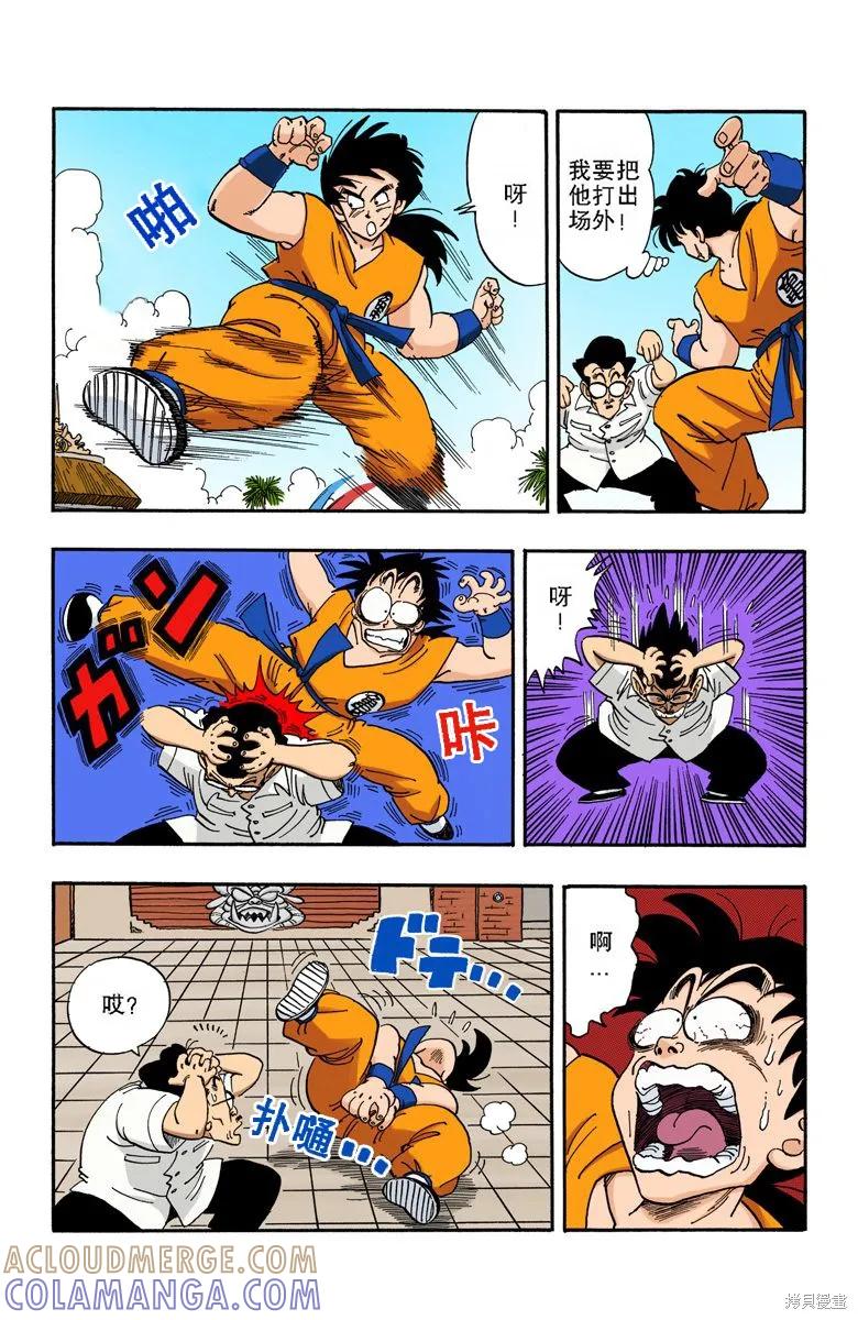 第57页