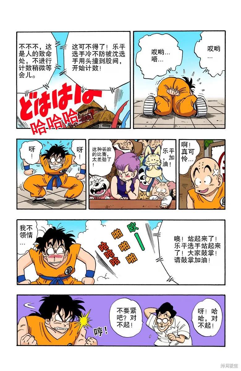 第58页