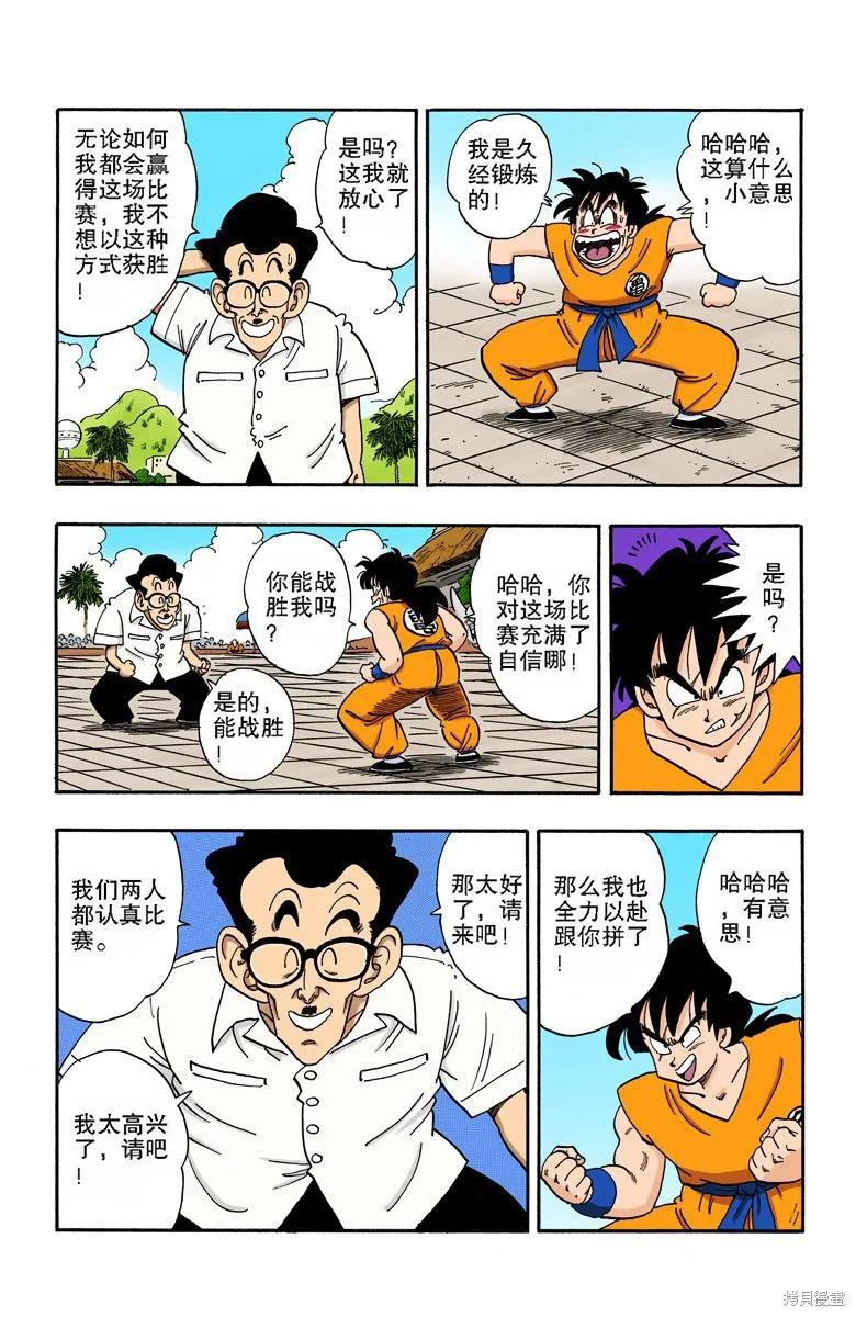 第59页