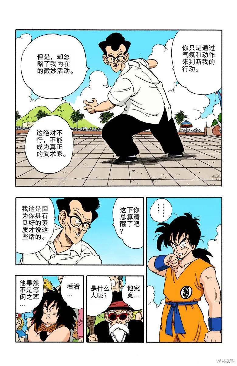 第62页