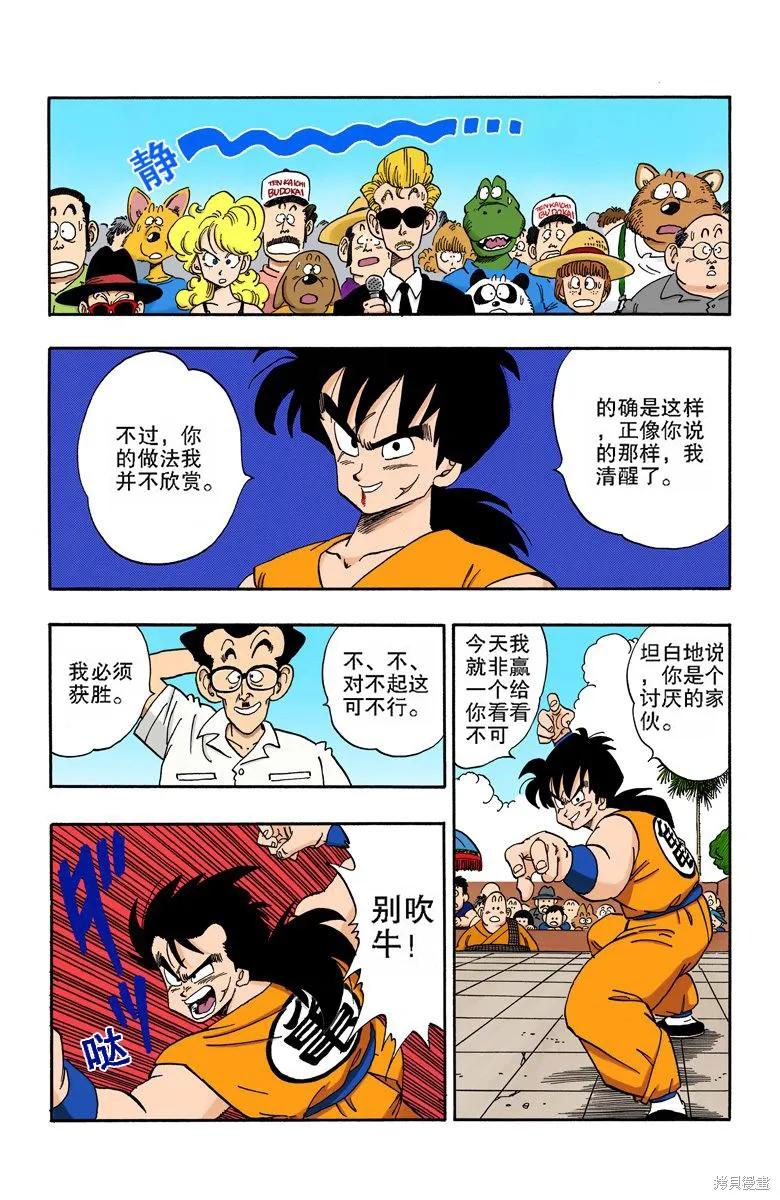 第63页