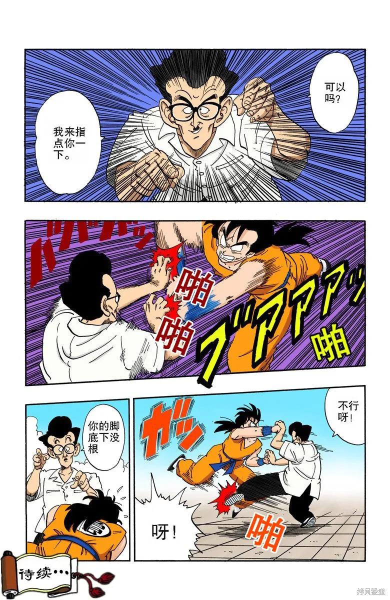 第64页