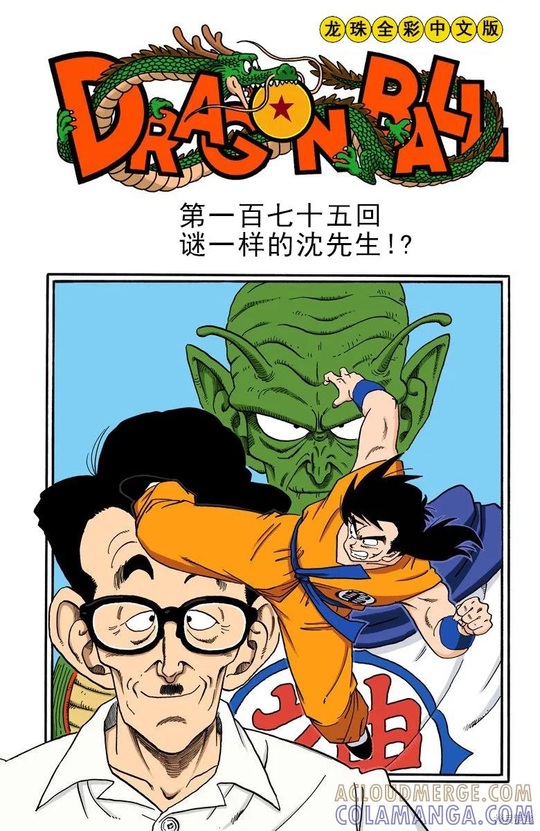 第65页