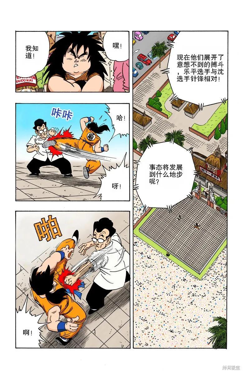 第66页