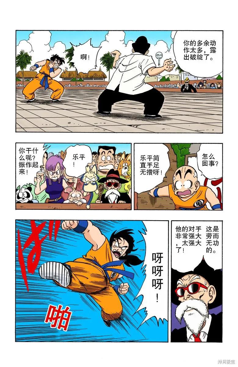 第67页