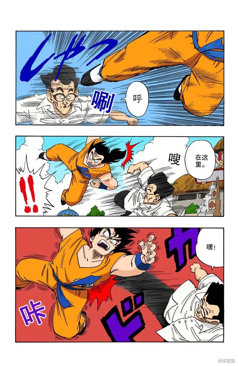 第68页