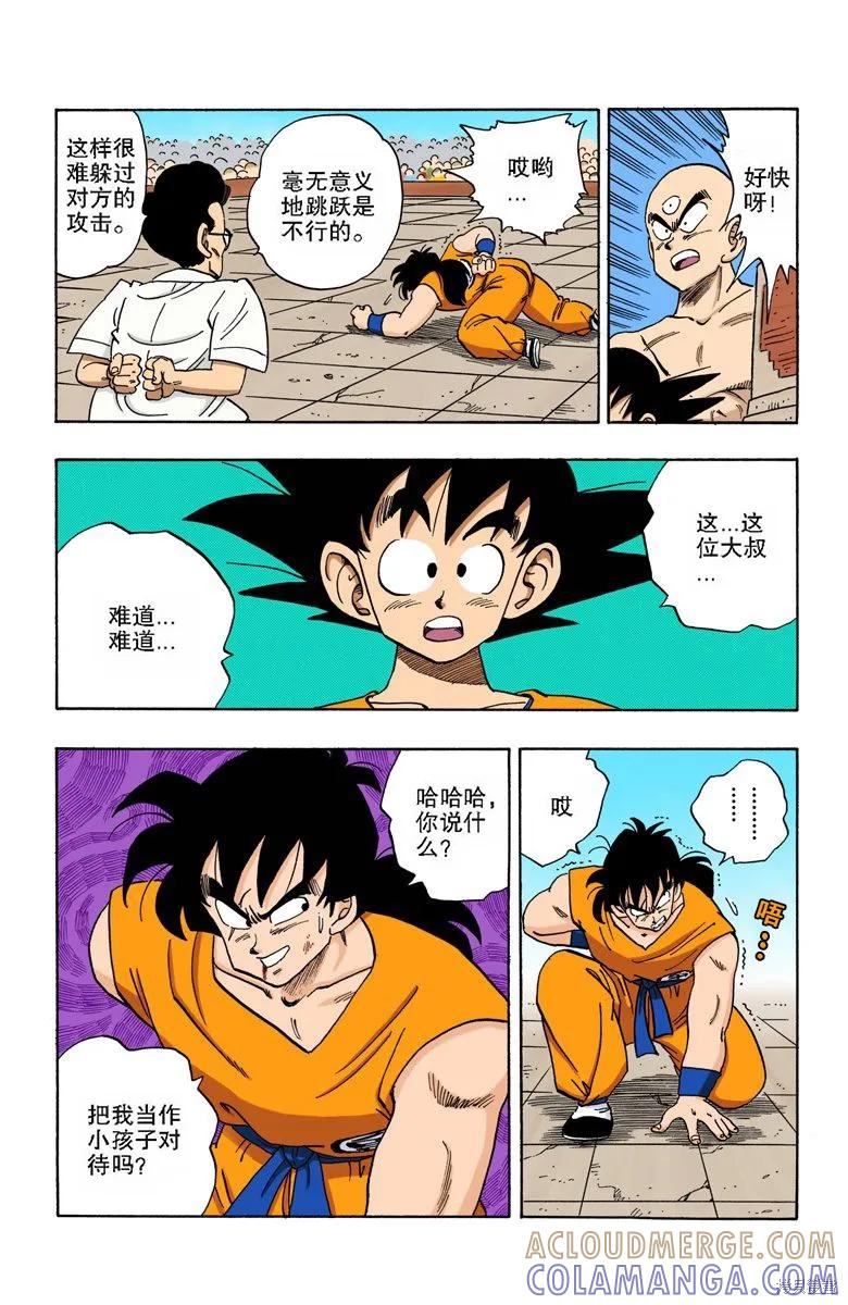 第69页