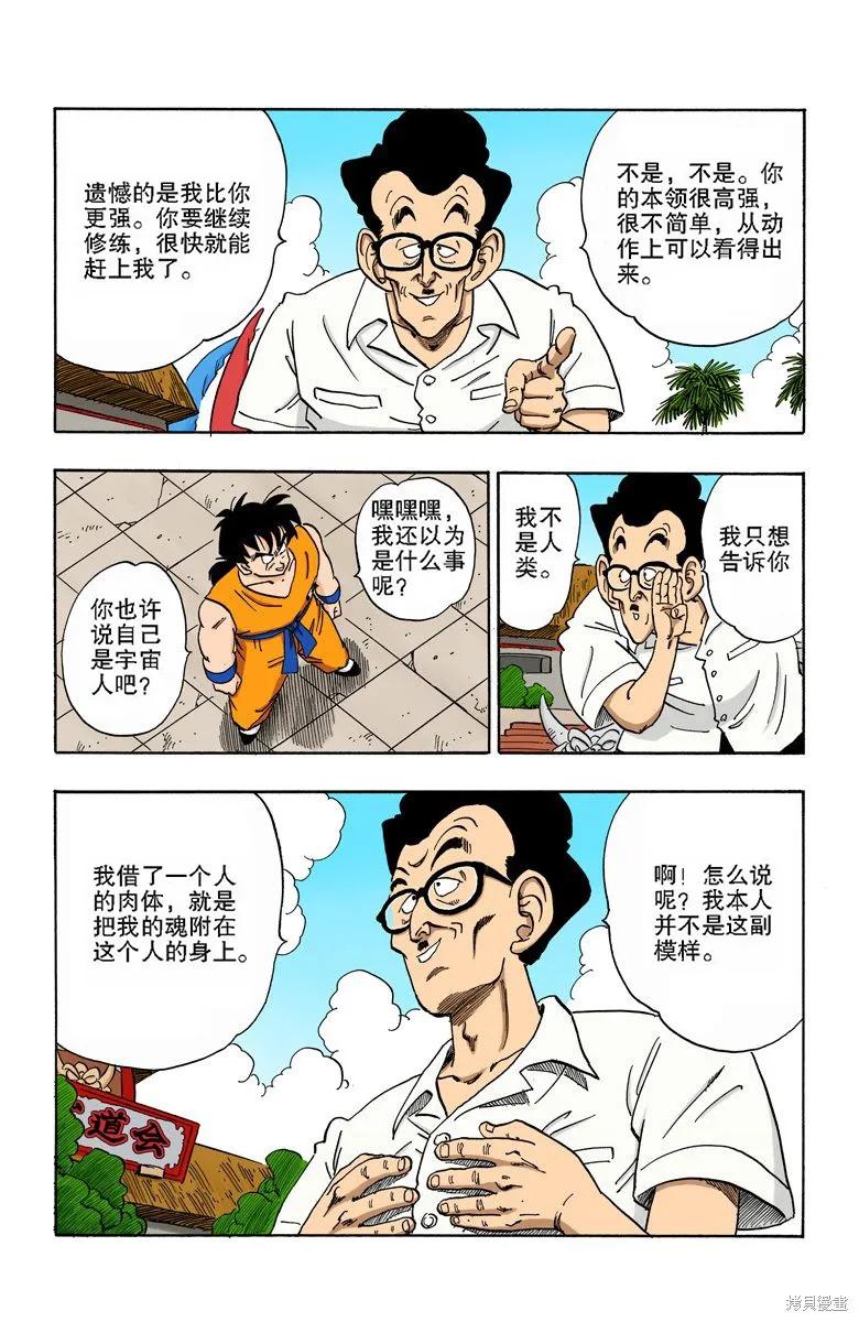 第70页