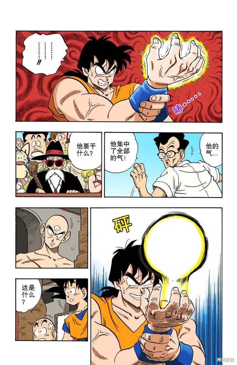 第72页