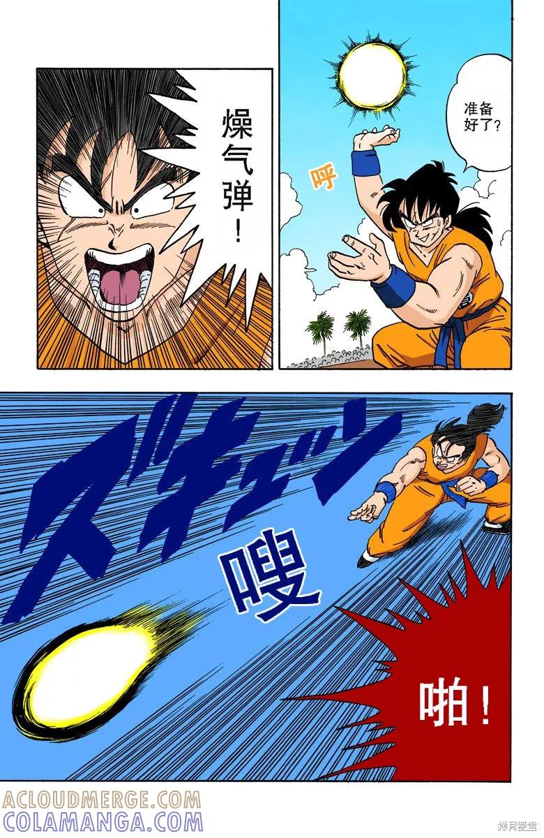 第73页