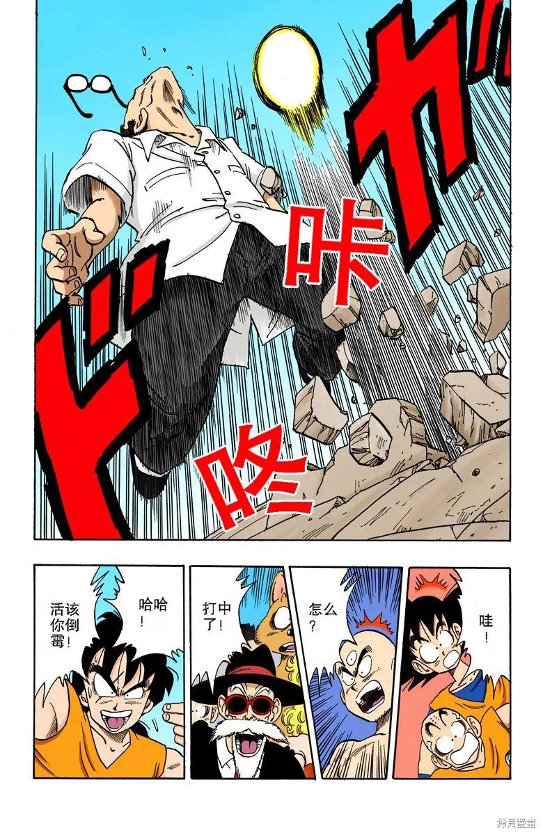 第76页