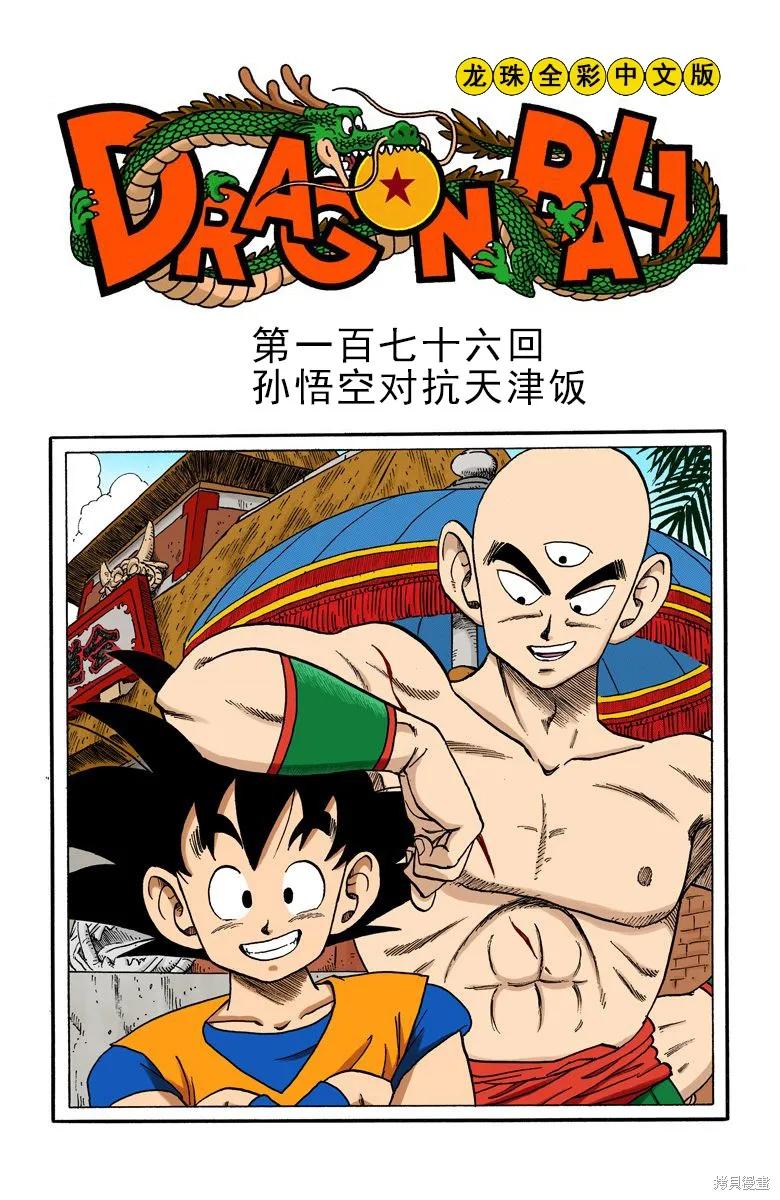 第80页