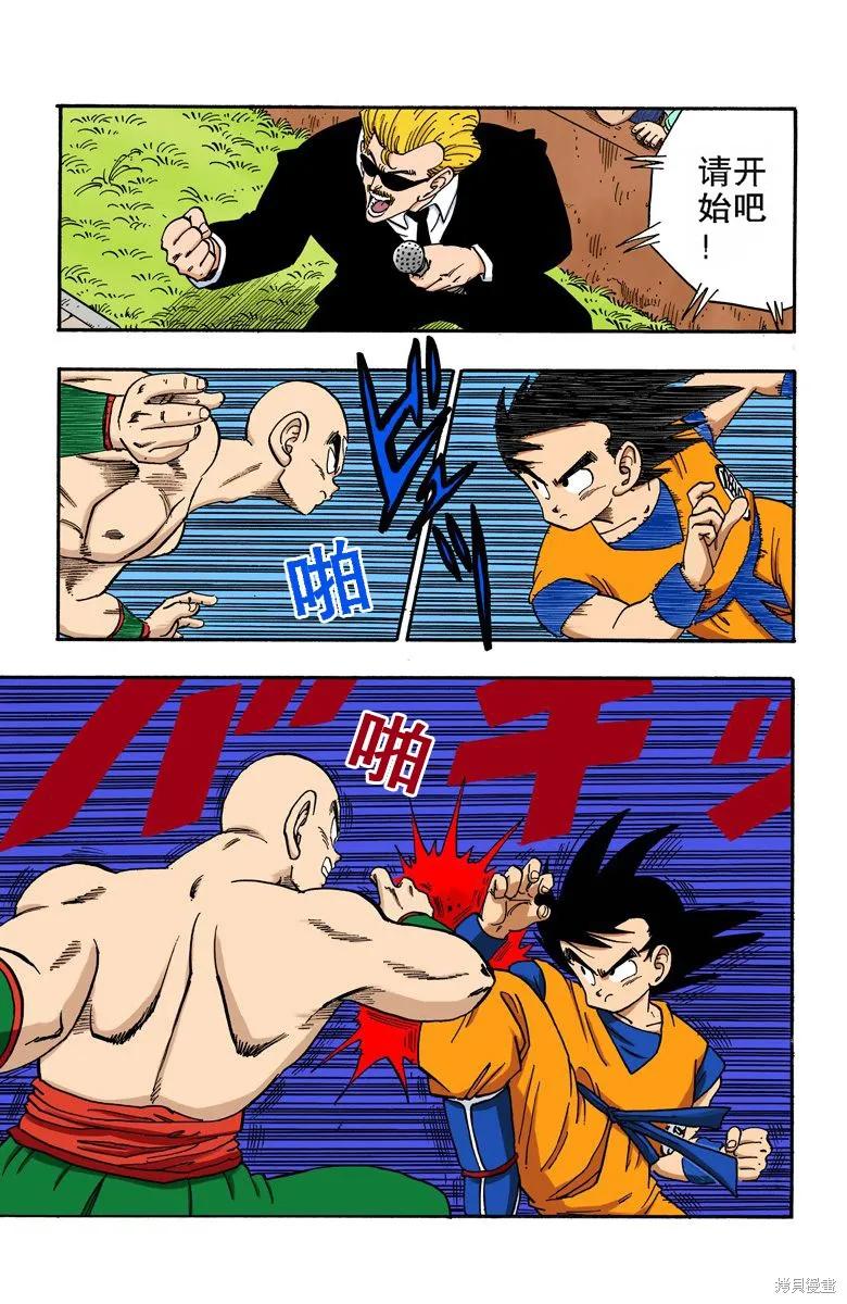 第84页