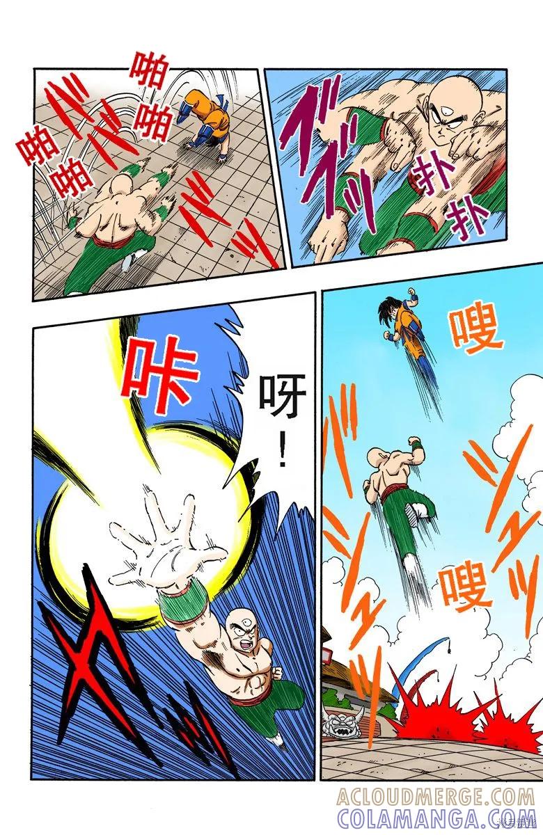 第85页