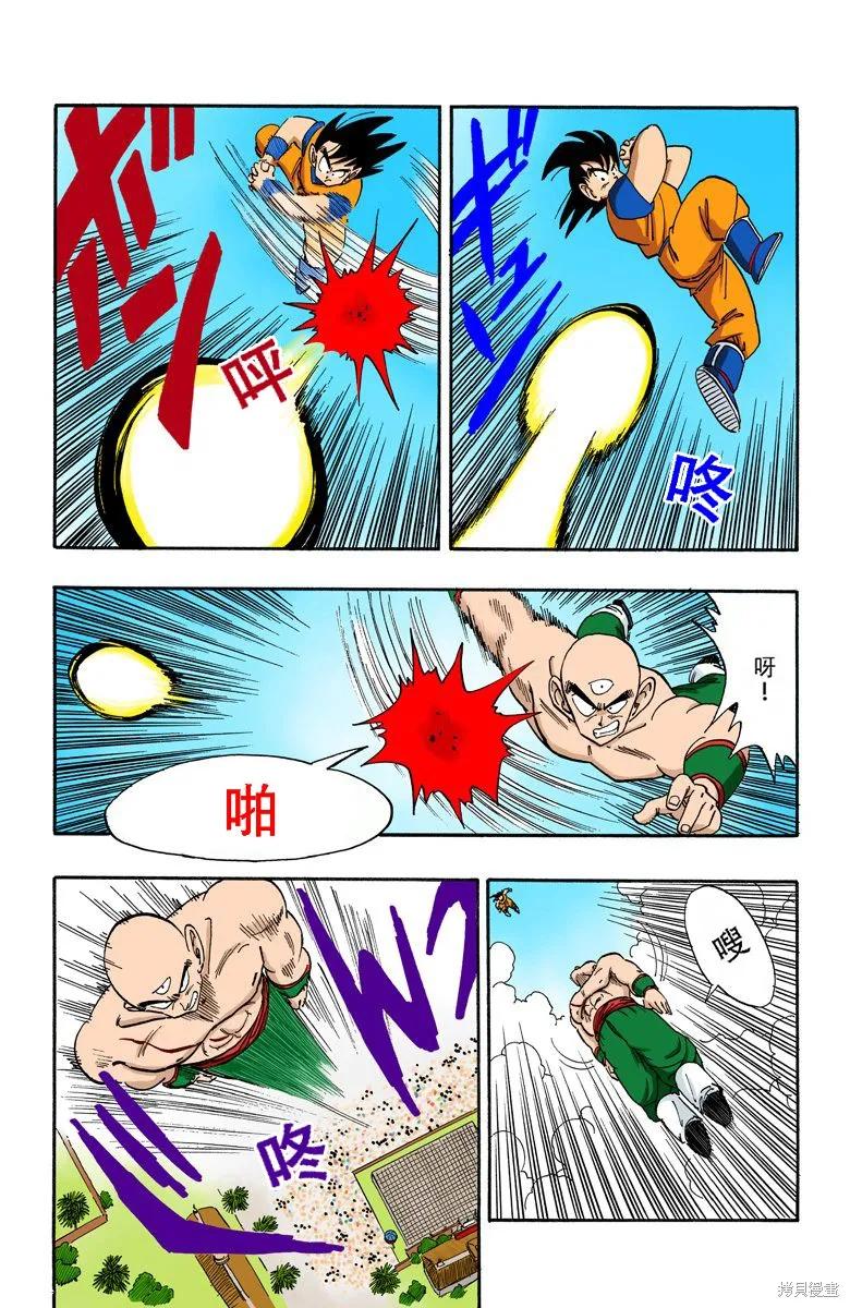 第86页