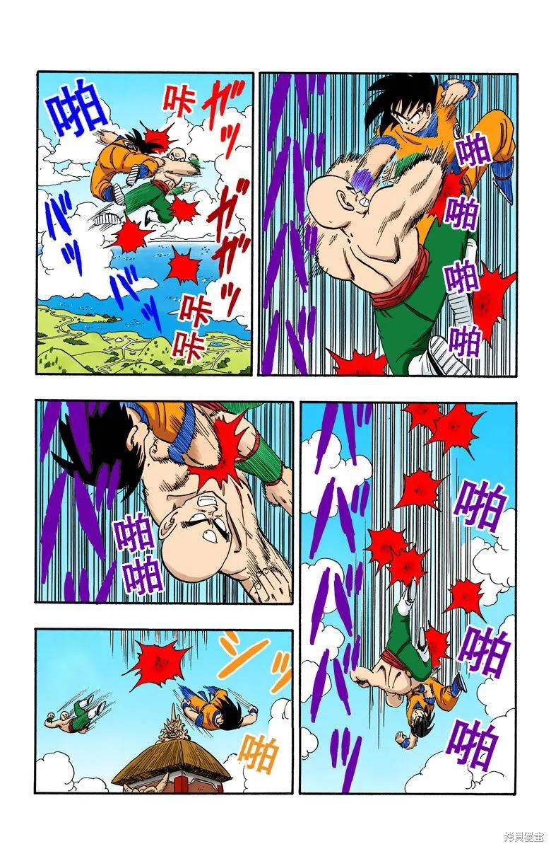第87页