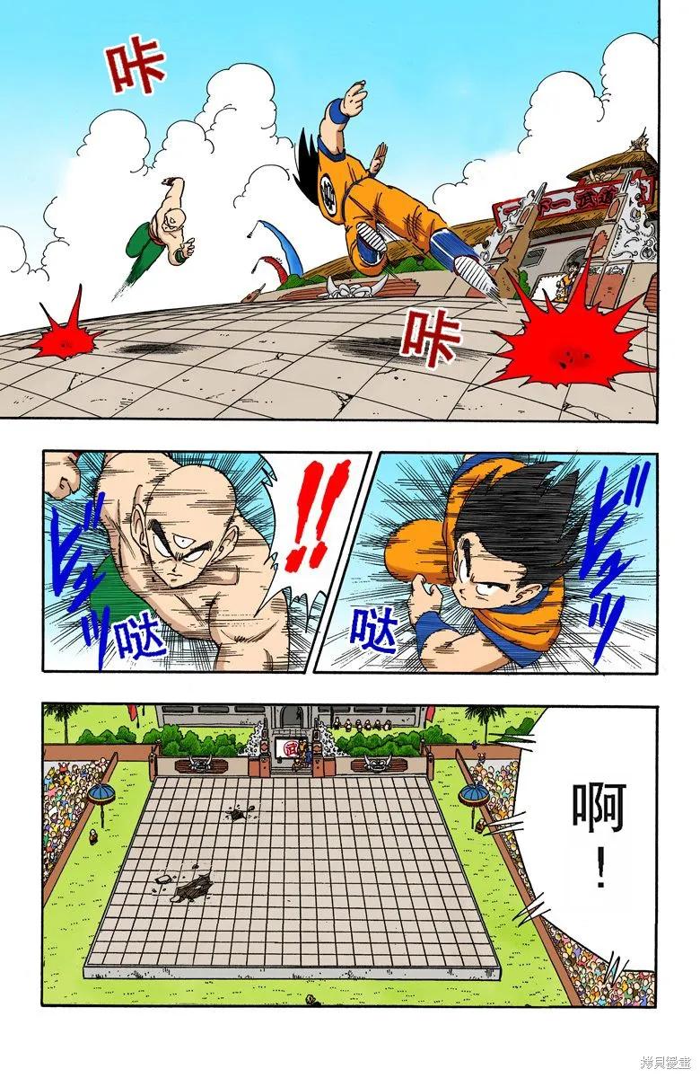 第88页